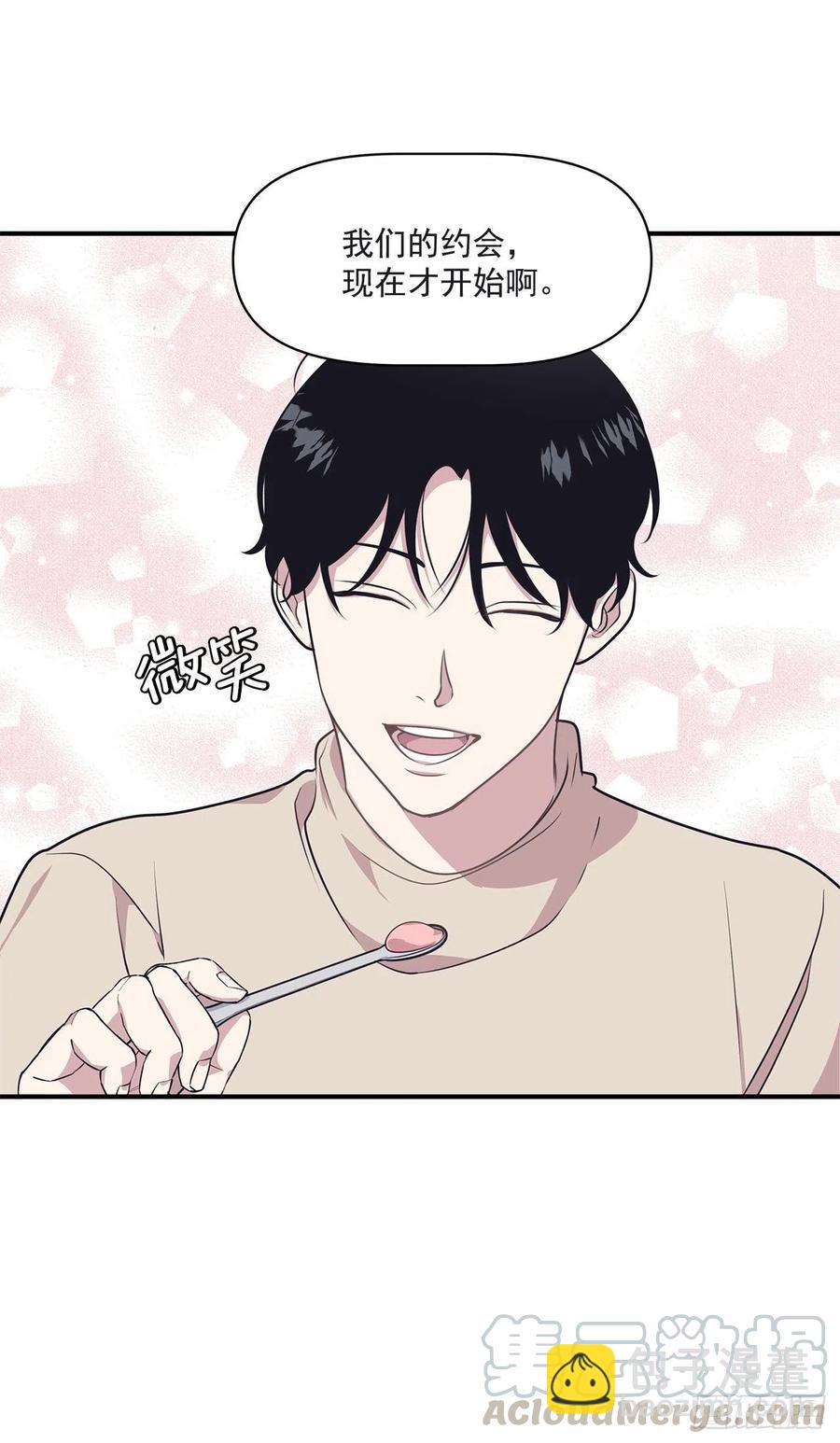 36.搞砸的约会(1/2)-第37话