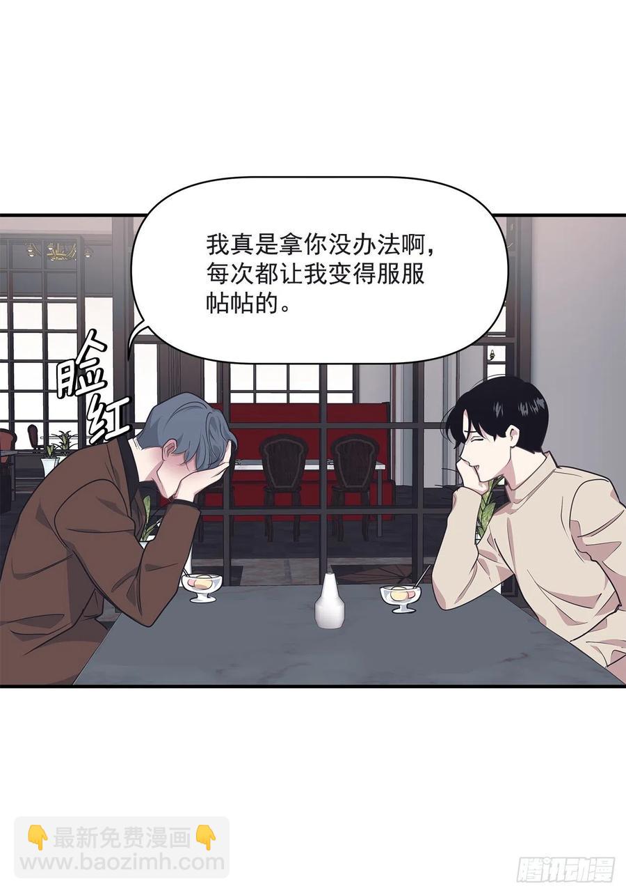 36.搞砸的约会(1/2)-第37话