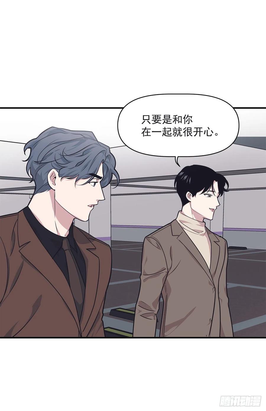 36.搞砸的约会(1/2)-第37话