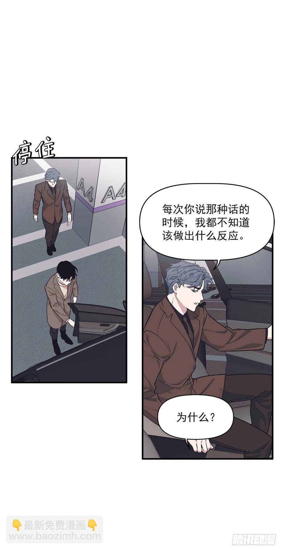 36.搞砸的约会(1/2)-第37话