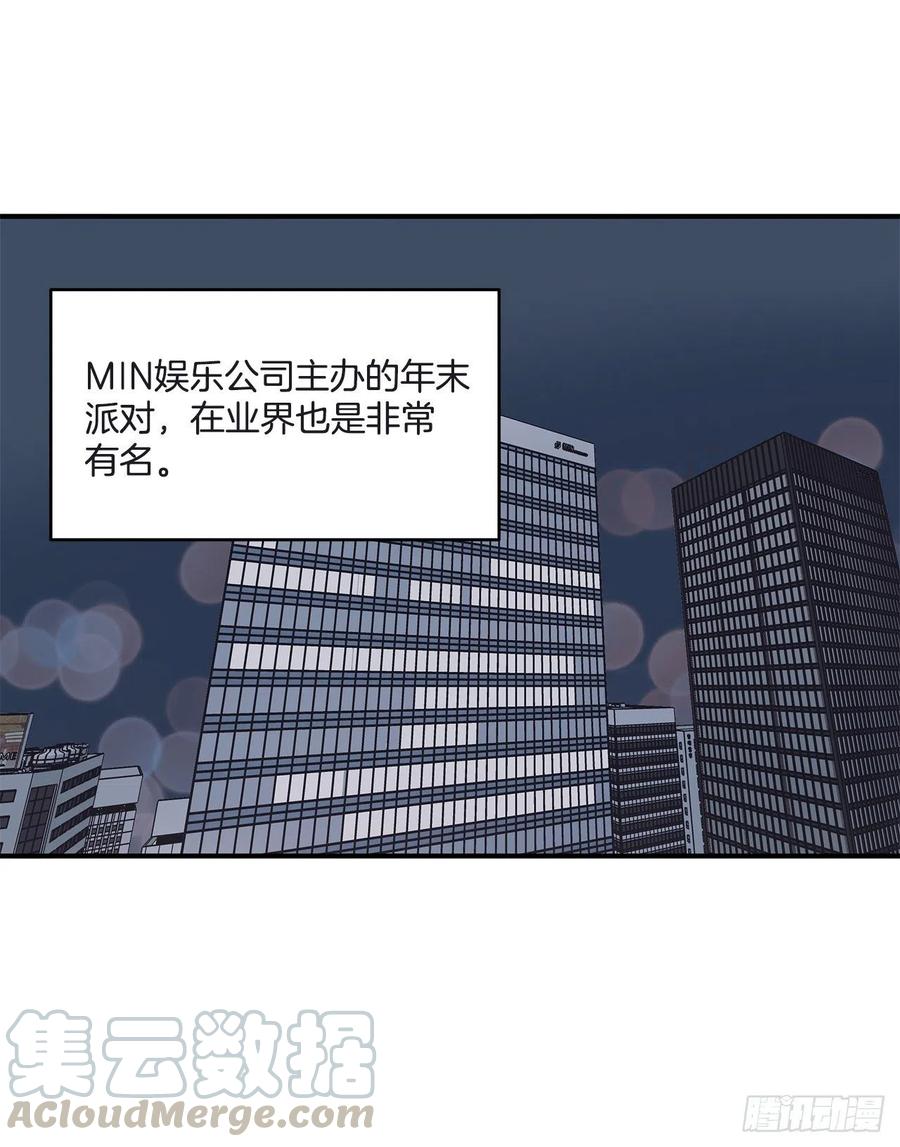 36.搞砸的约会(1/2)-第37话
