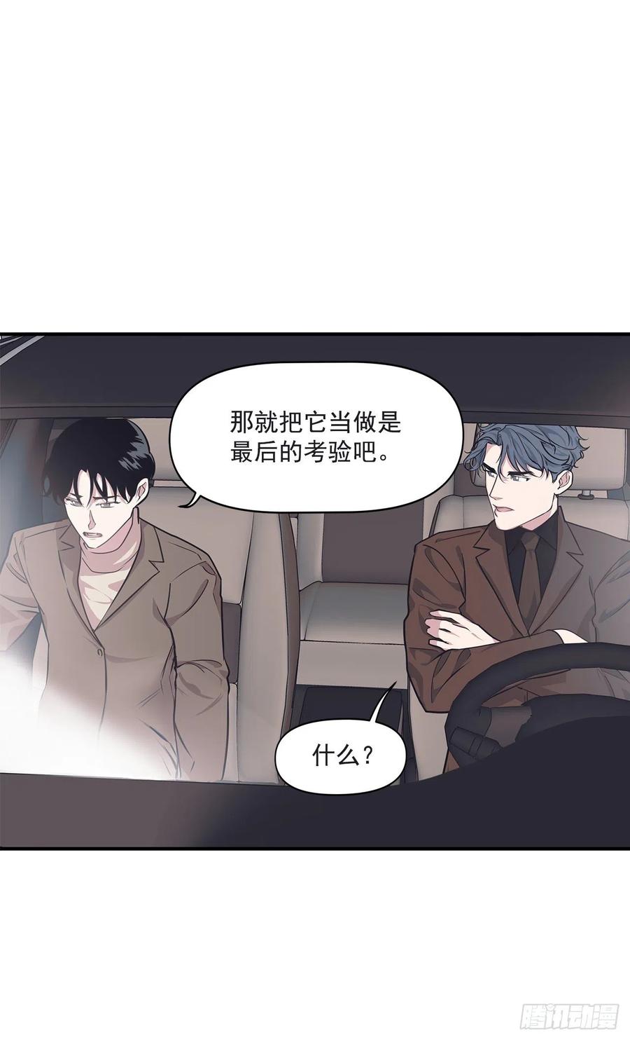 36.搞砸的约会(1/2)-第37话