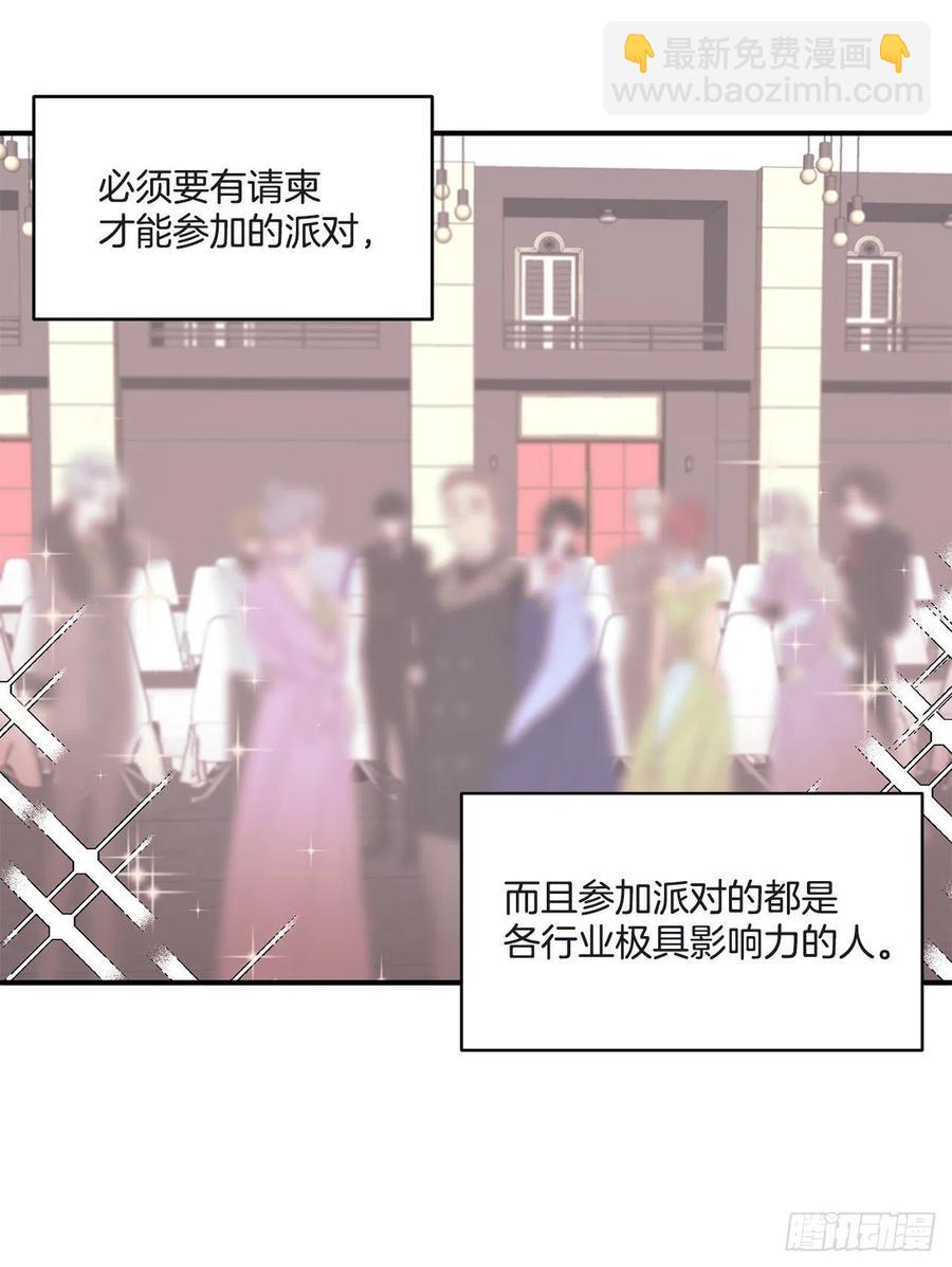 36.搞砸的约会(1/2)-第37话