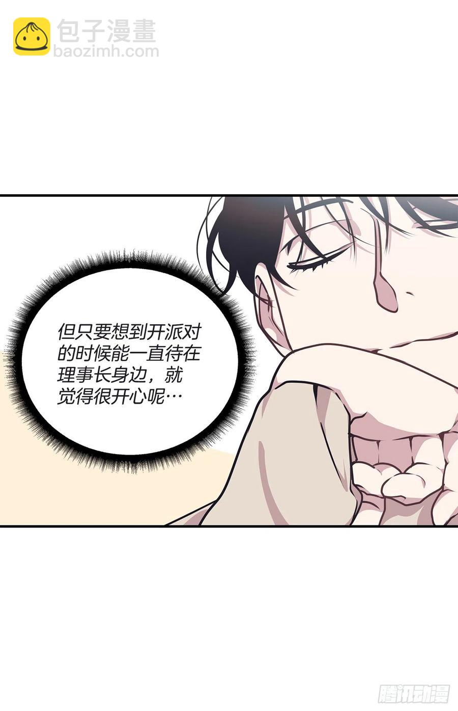 36.搞砸的约会(1/2)-第37话