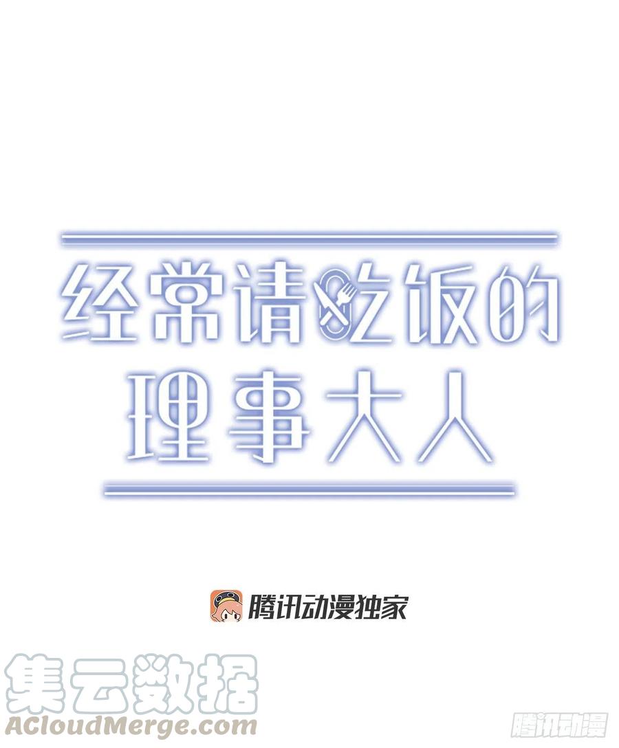 38.礼物(1/2)-第39话