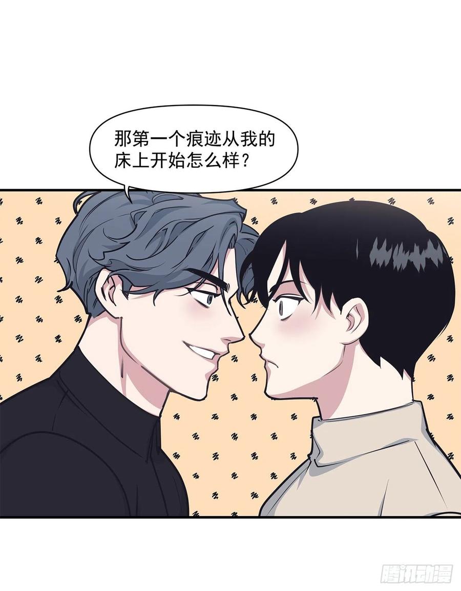 38.礼物(1/2)-第39话