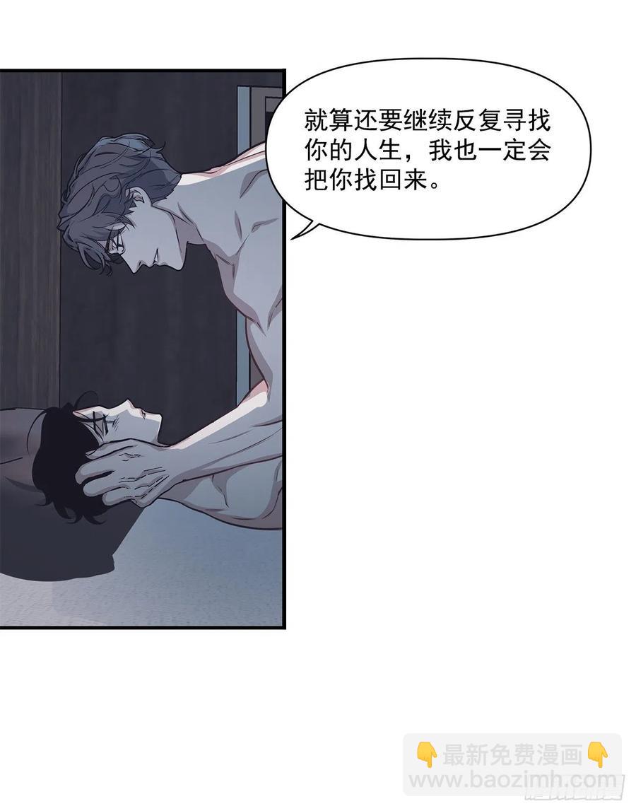 38.礼物(1/2)-第39话