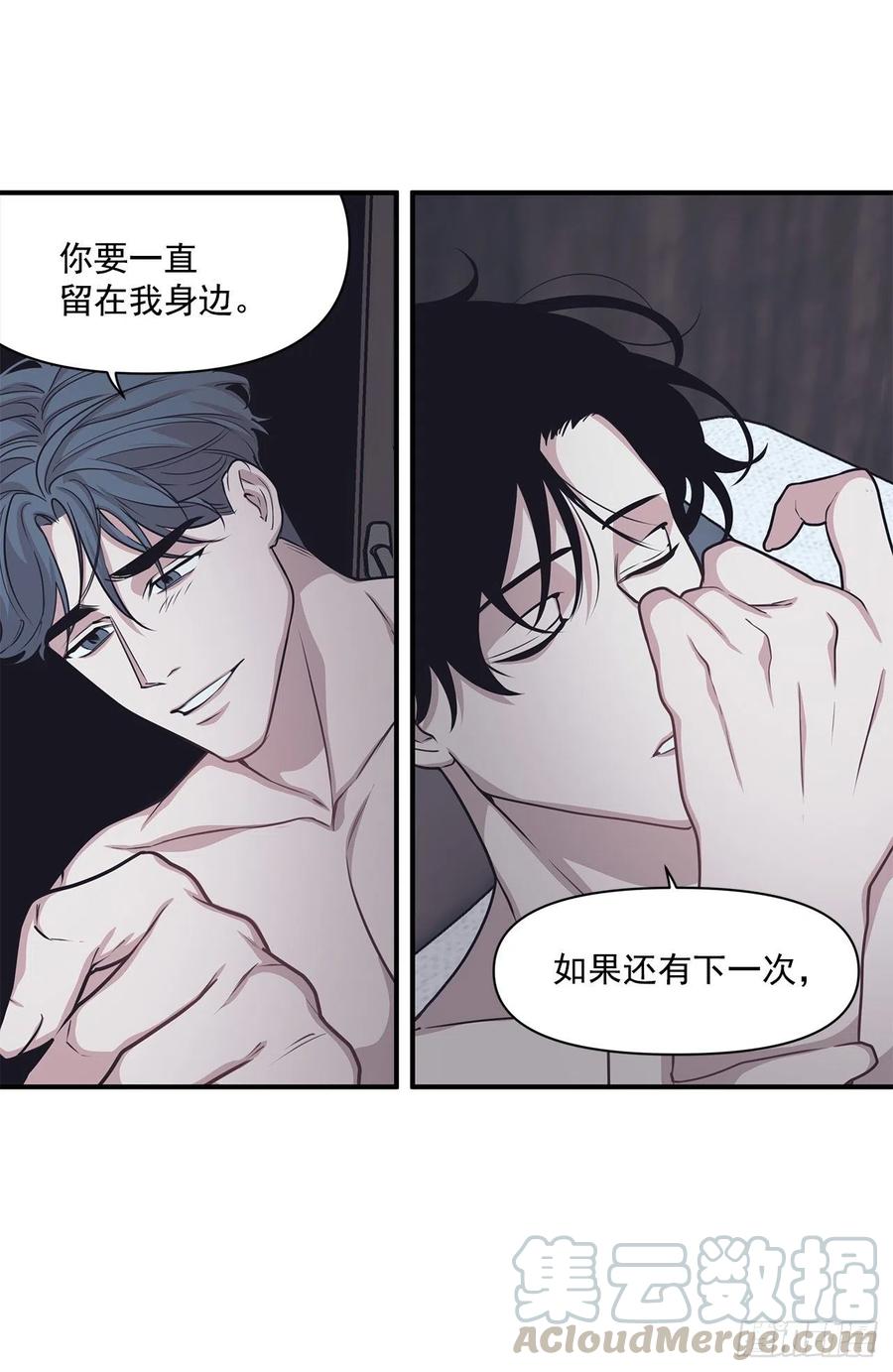 38.礼物(1/2)-第39话