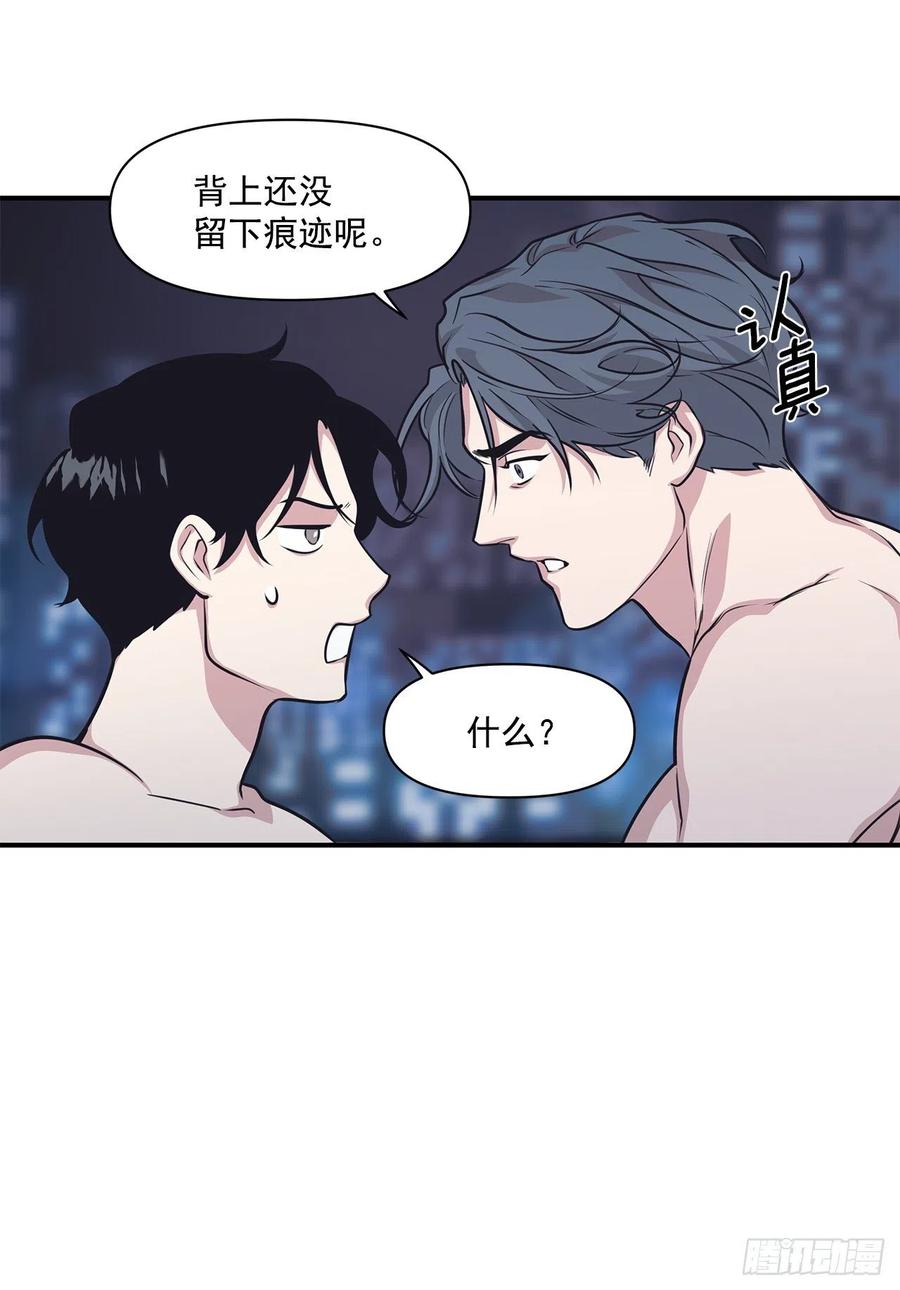 38.礼物(1/2)-第39话