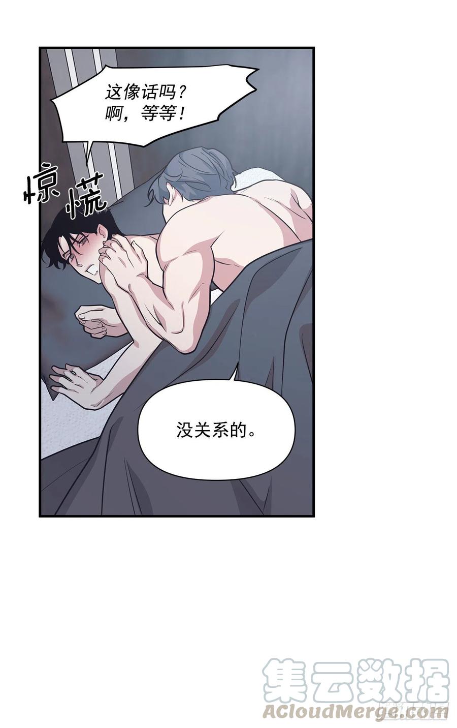 38.礼物(1/2)-第39话