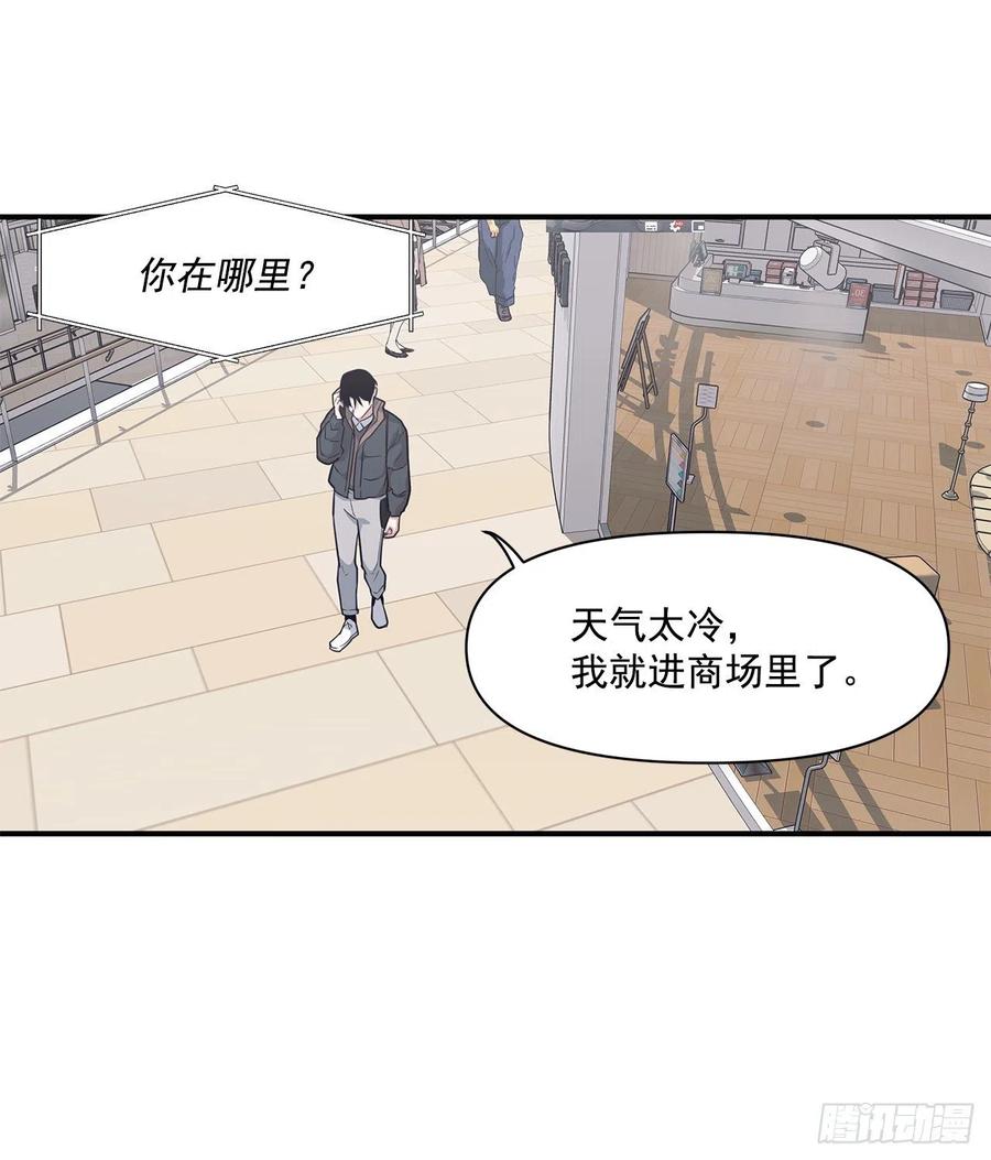 38.礼物(1/2)-第39话