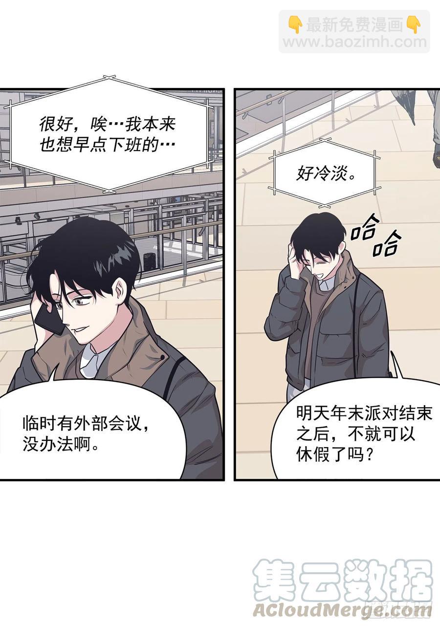 38.礼物(1/2)-第39话