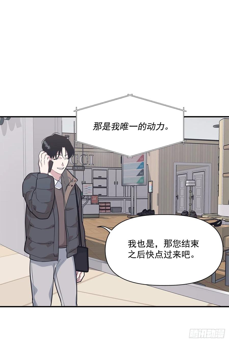 38.礼物(1/2)-第39话