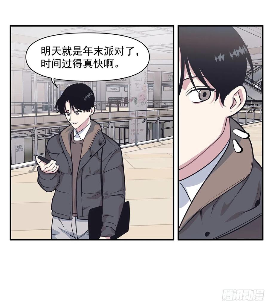 38.礼物(1/2)-第39话