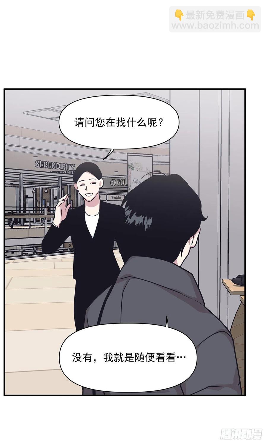 38.礼物(1/2)-第39话