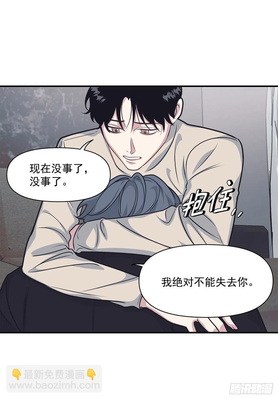 38.礼物(1/2)-第39话