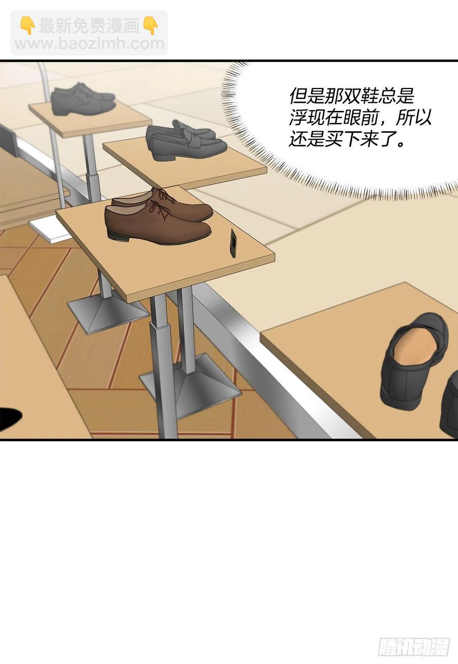 38.礼物(1/2)-第39话