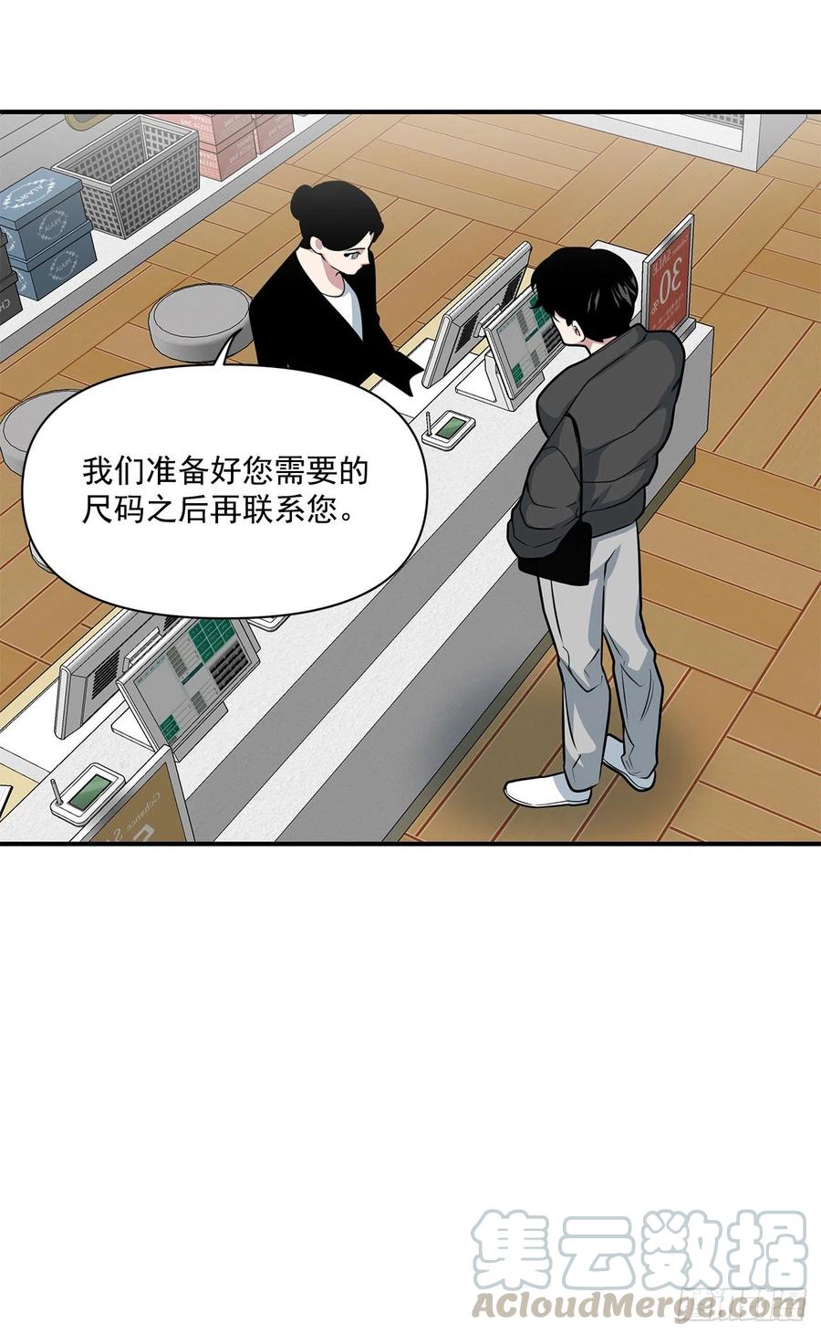 38.礼物(1/2)-第39话