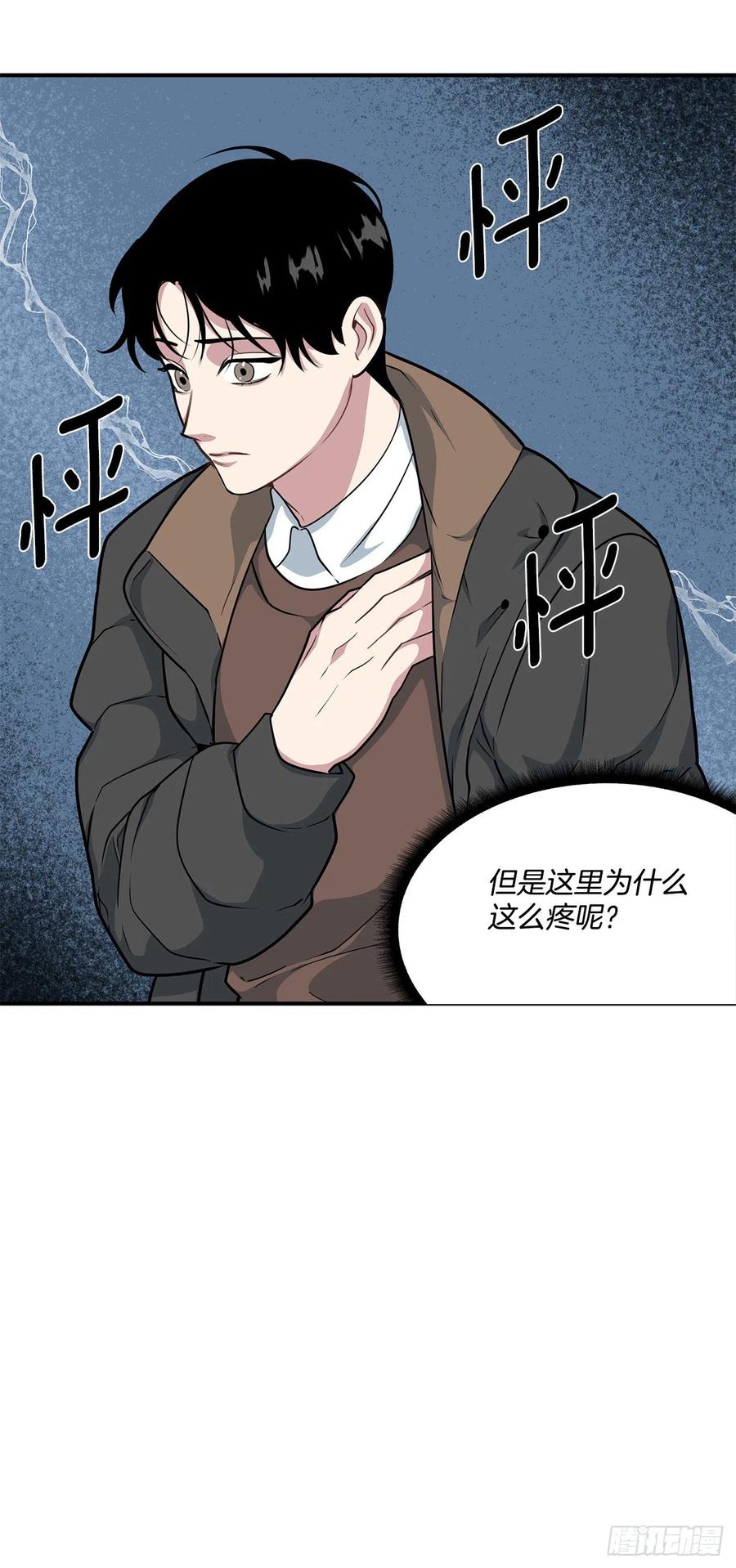 38.礼物(1/2)-第39话