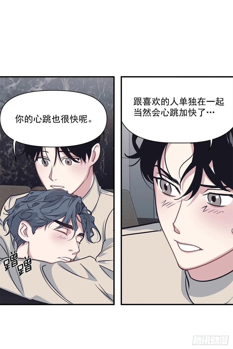 38.礼物(1/2)-第39话