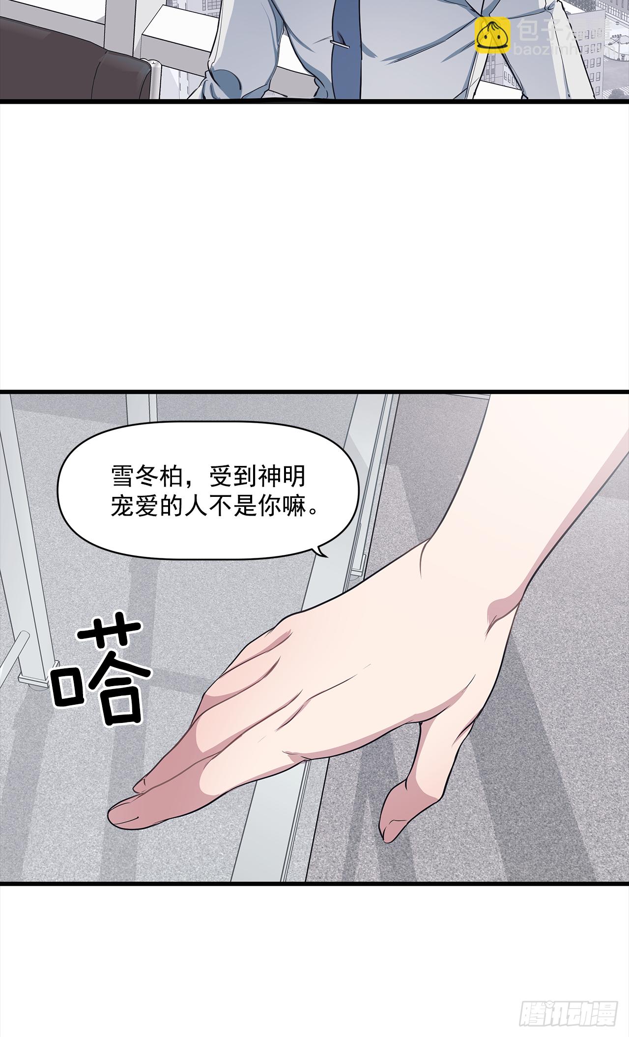 4.肉体恋爱-第5话