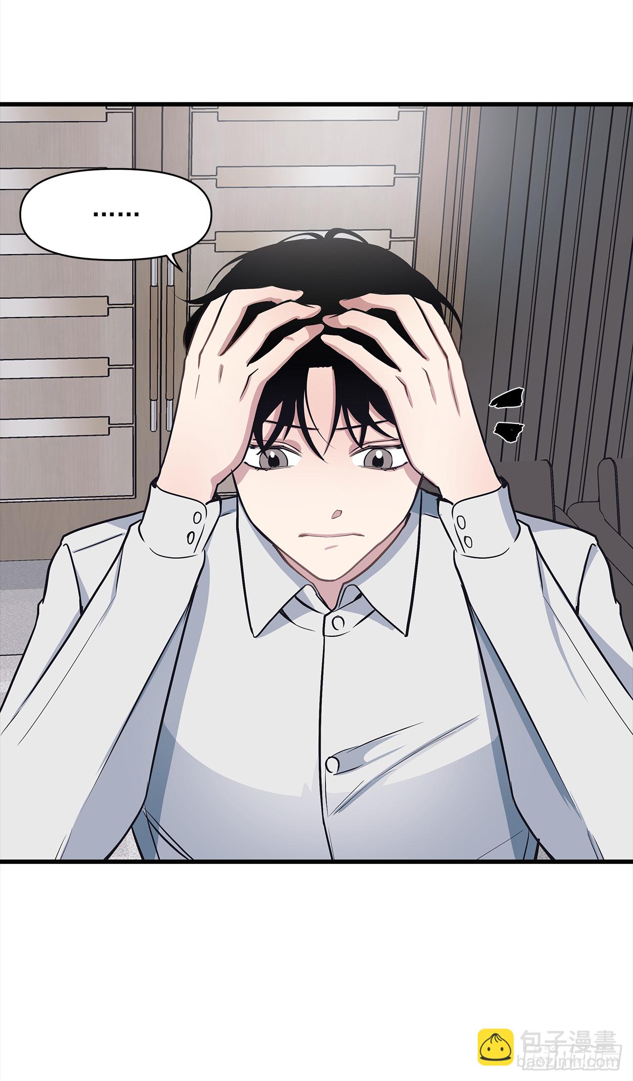 4.肉体恋爱-第5话