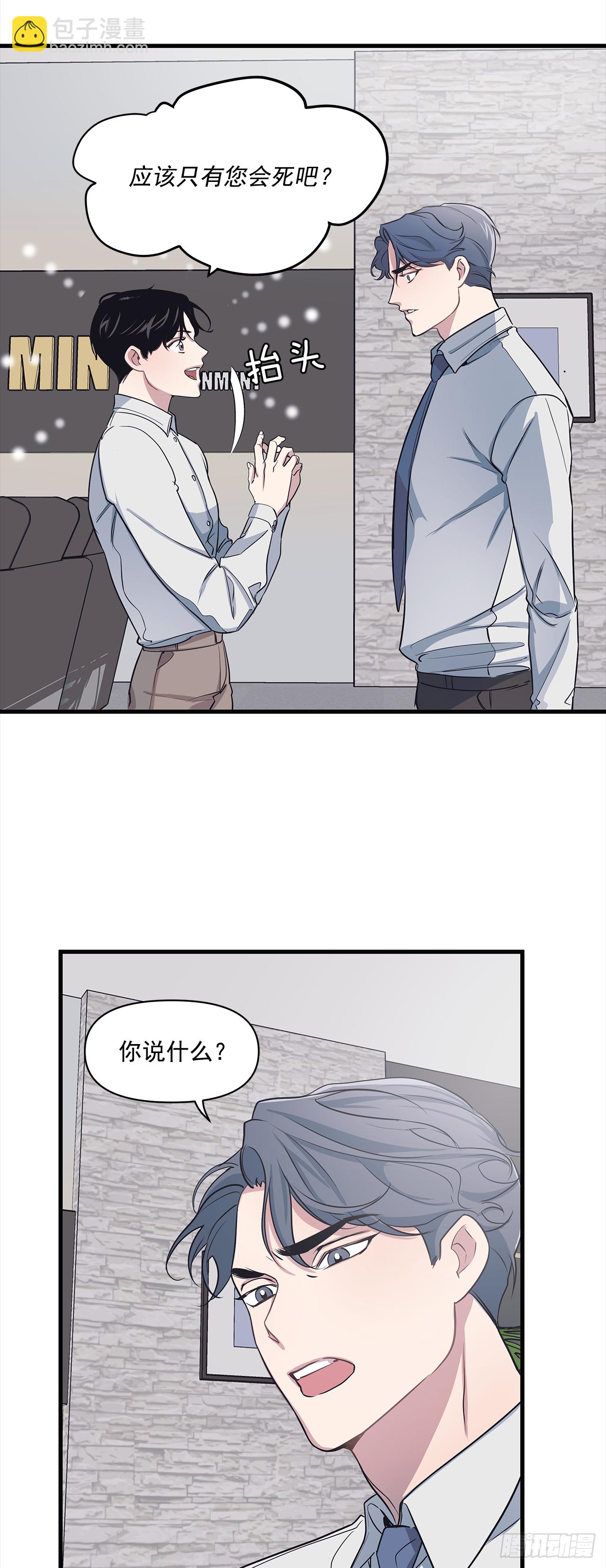 4.肉体恋爱-第5话