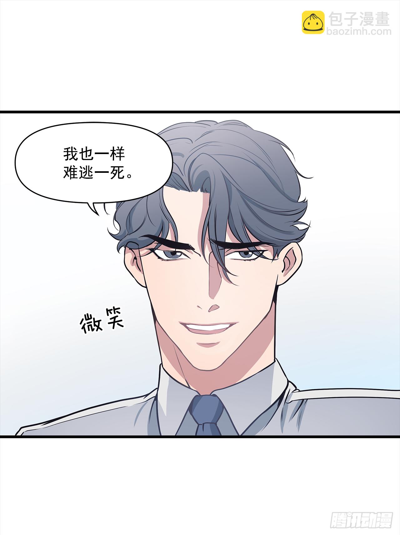 4.肉体恋爱-第5话