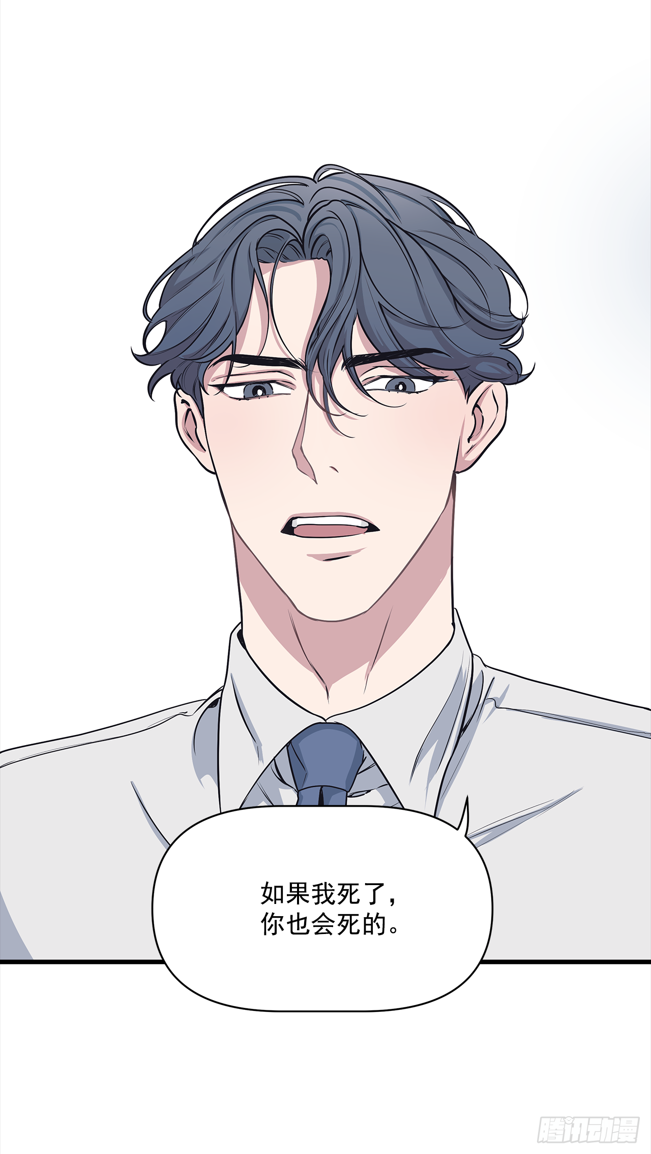 4.肉体恋爱-第5话