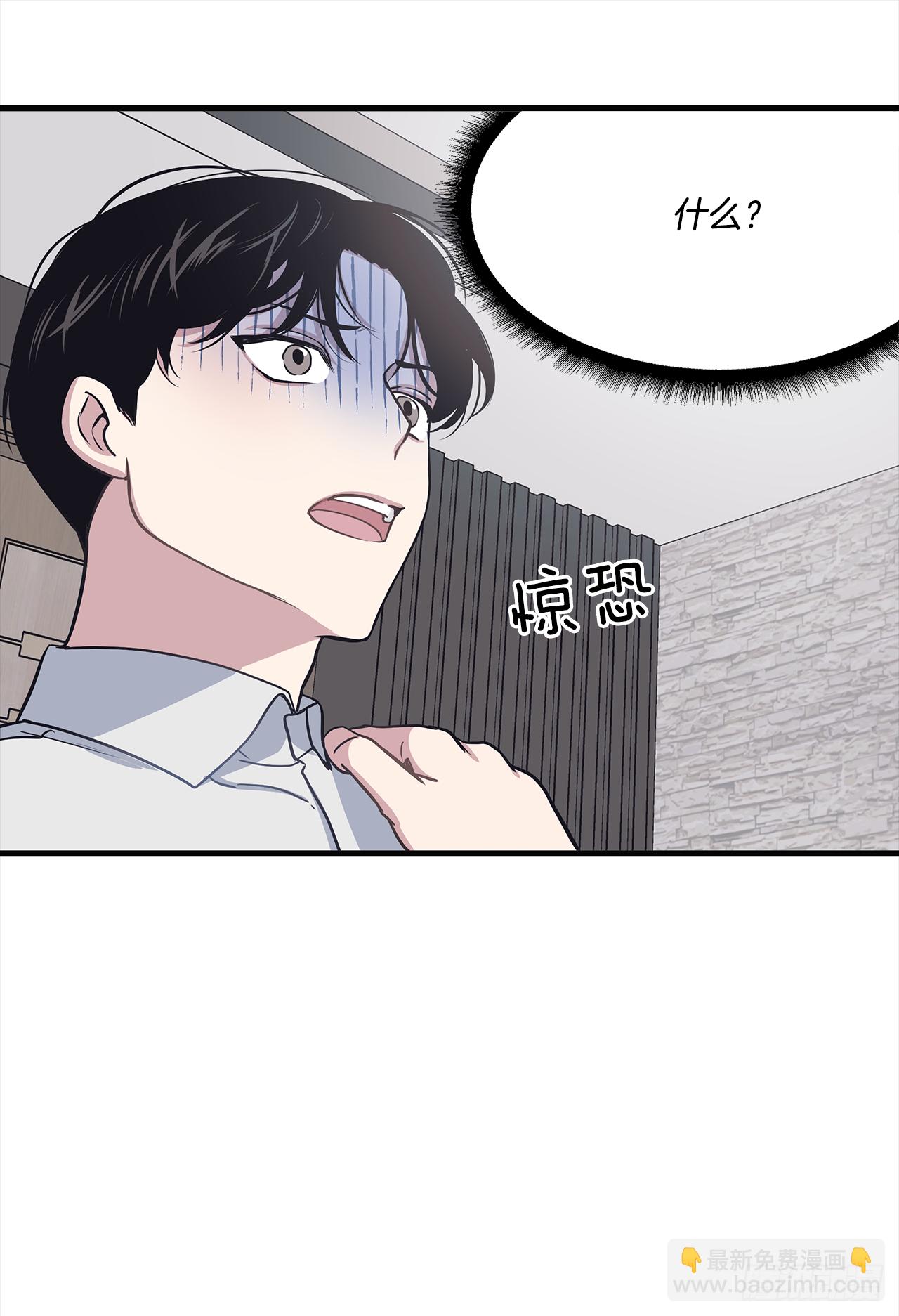 4.肉体恋爱-第5话