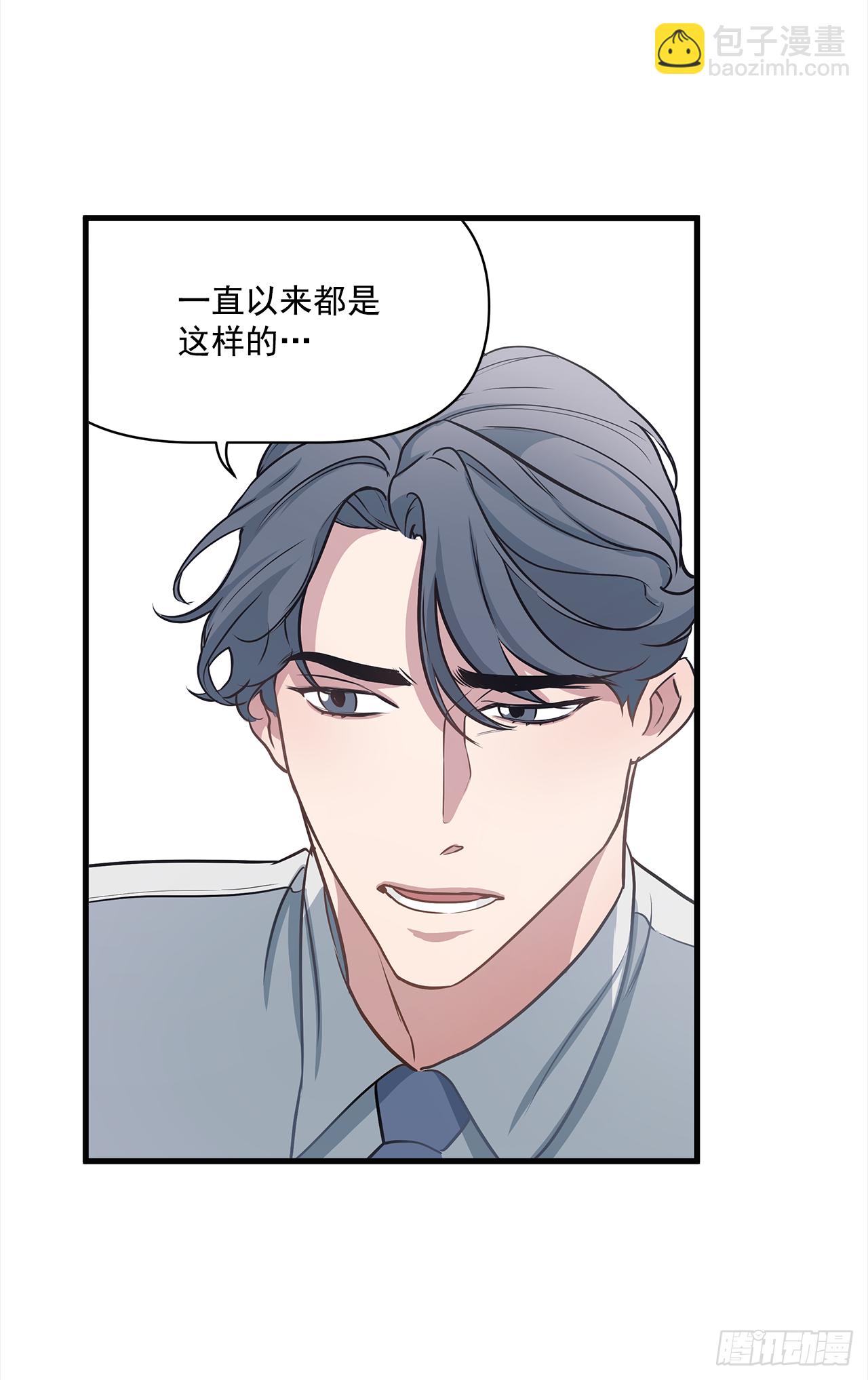 4.肉体恋爱-第5话