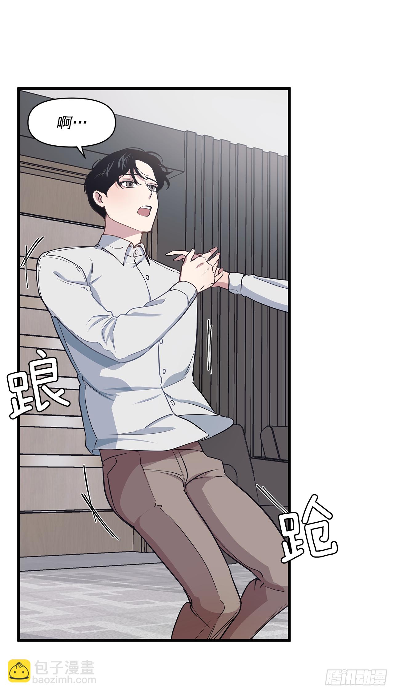 4.肉体恋爱-第5话