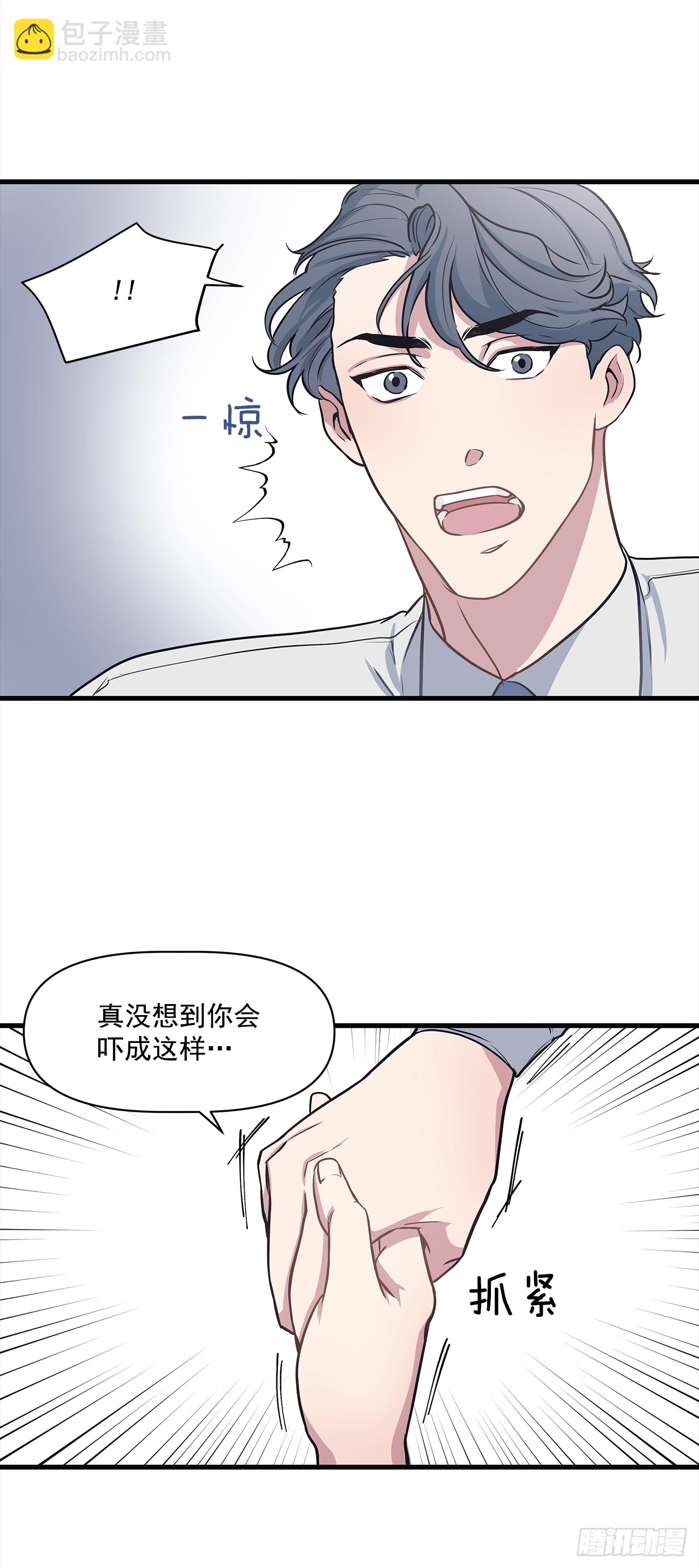 4.肉体恋爱-第5话