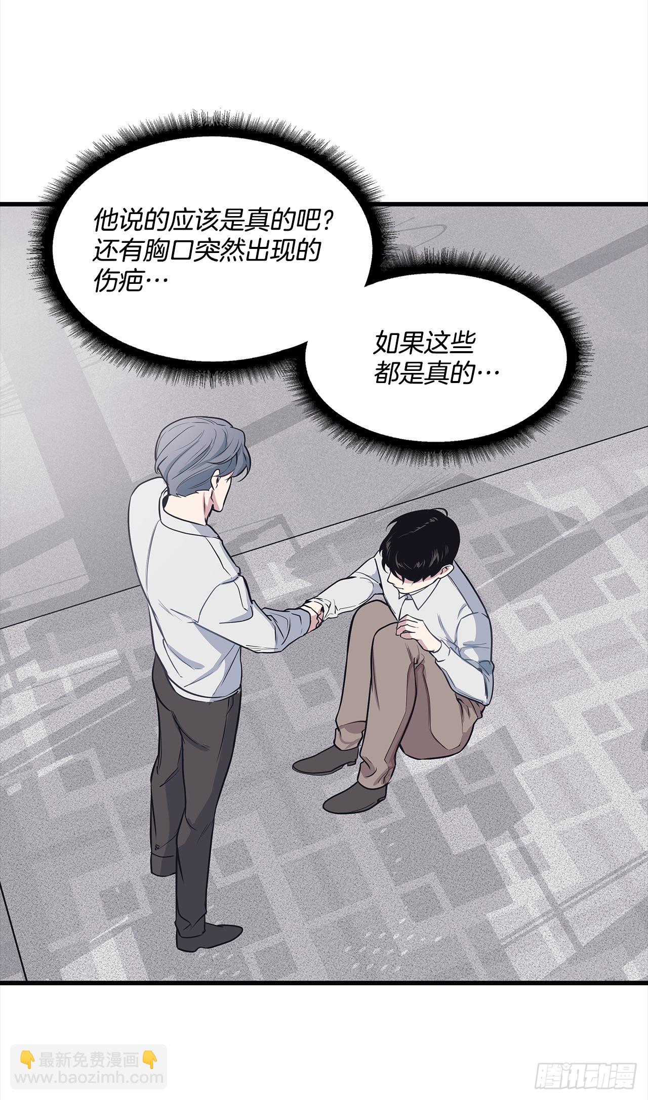 4.肉体恋爱-第5话