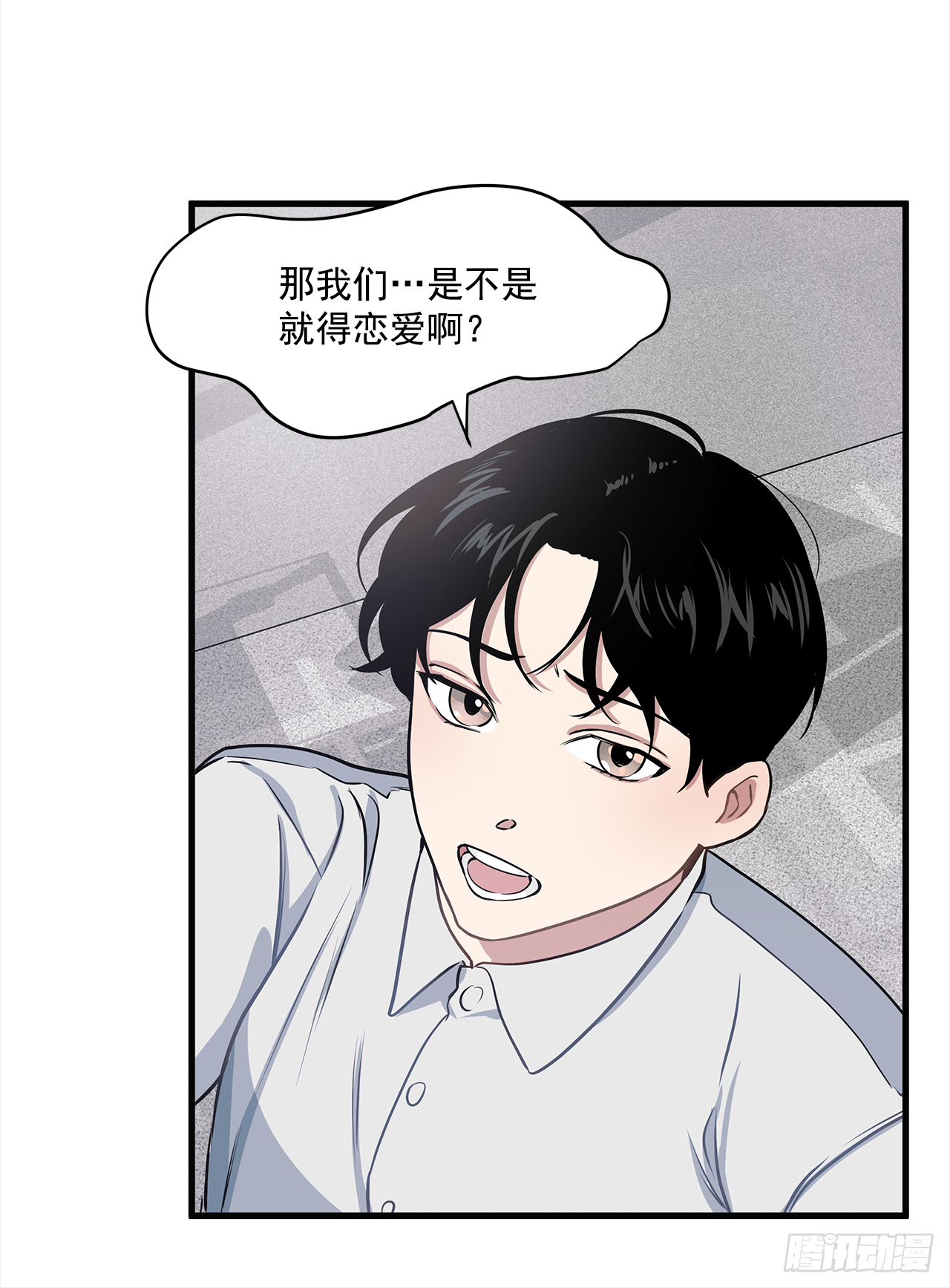 4.肉体恋爱-第5话