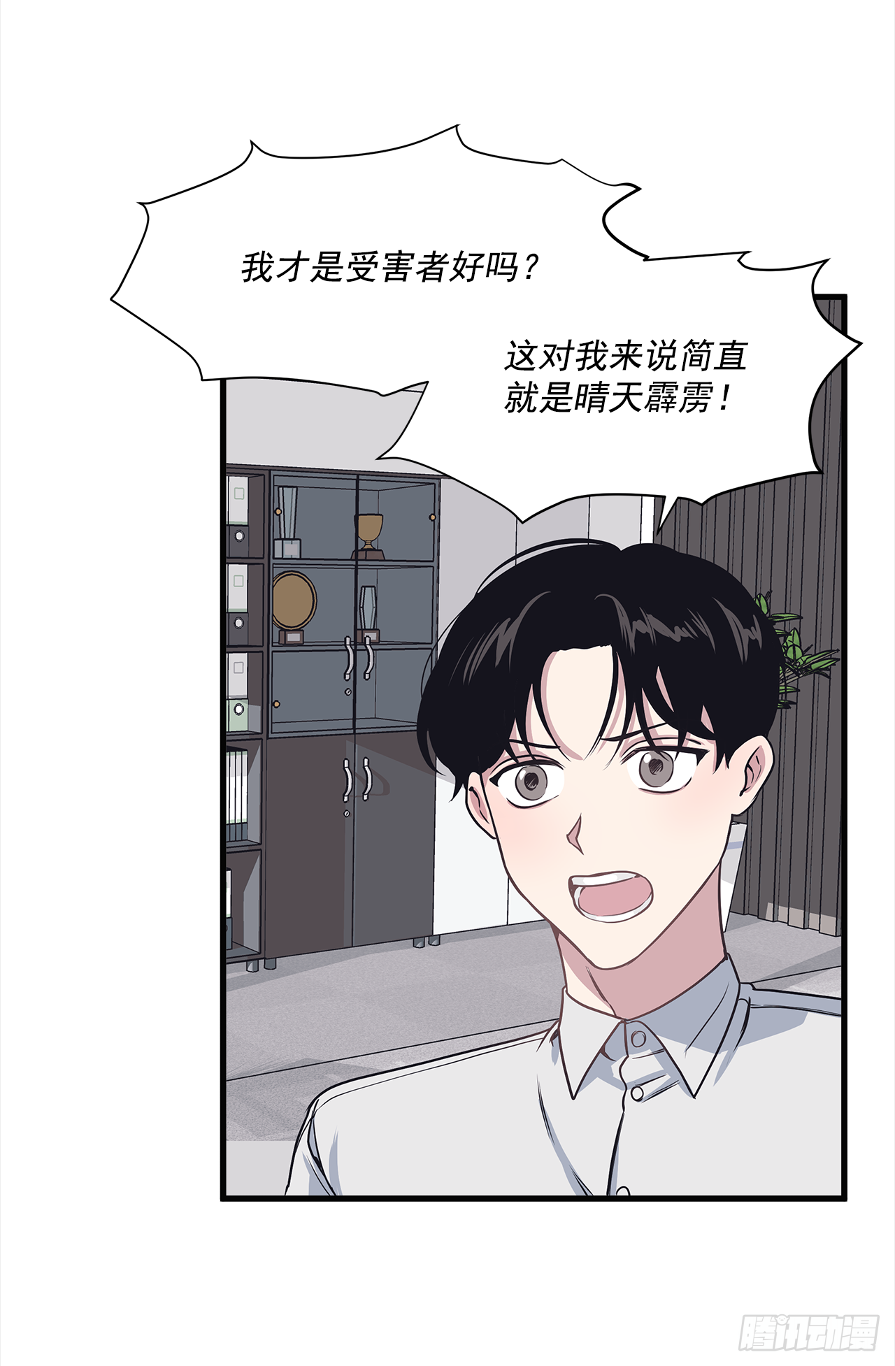 4.肉体恋爱-第5话