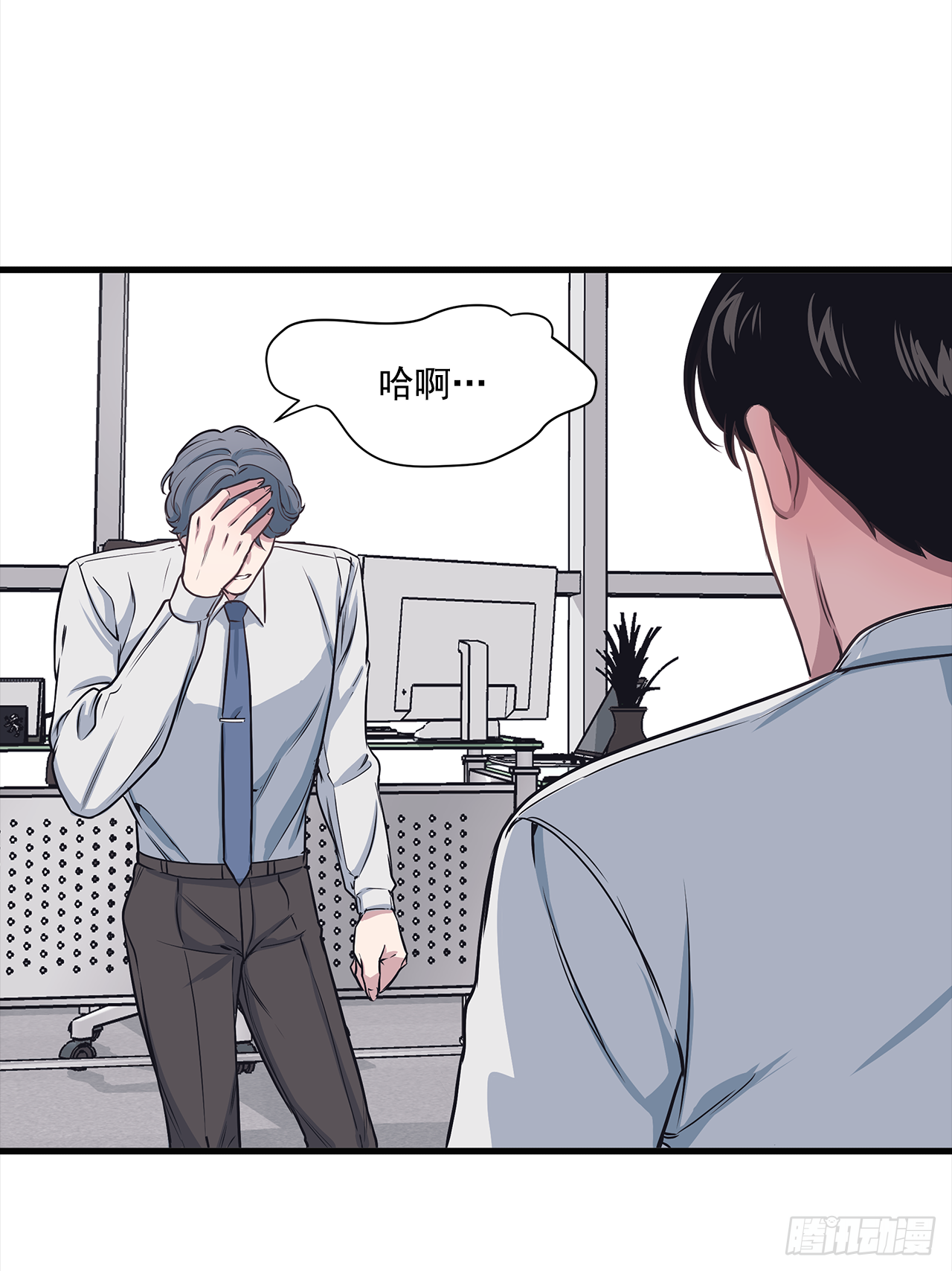 4.肉体恋爱-第5话