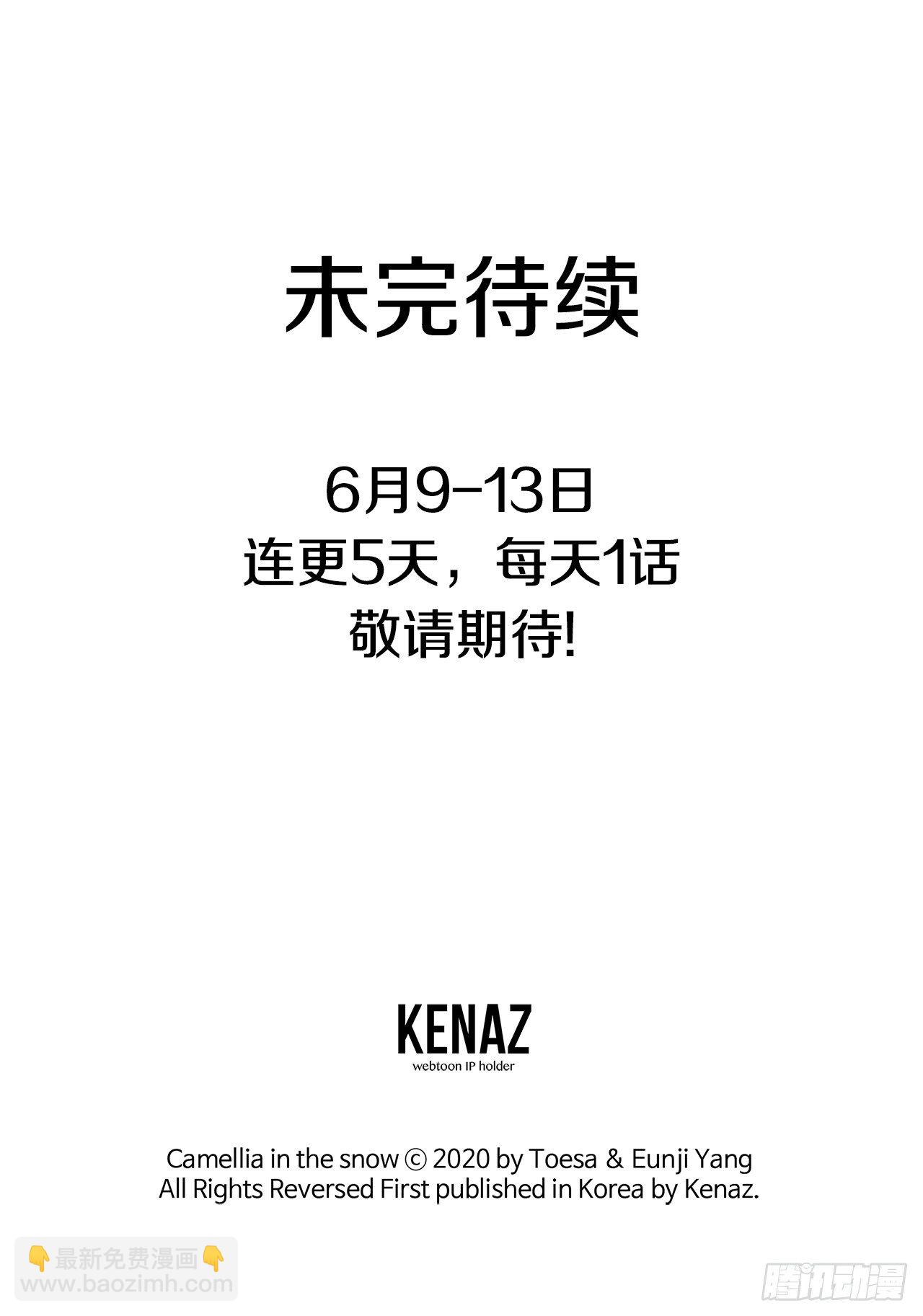 4.肉体恋爱-第5话