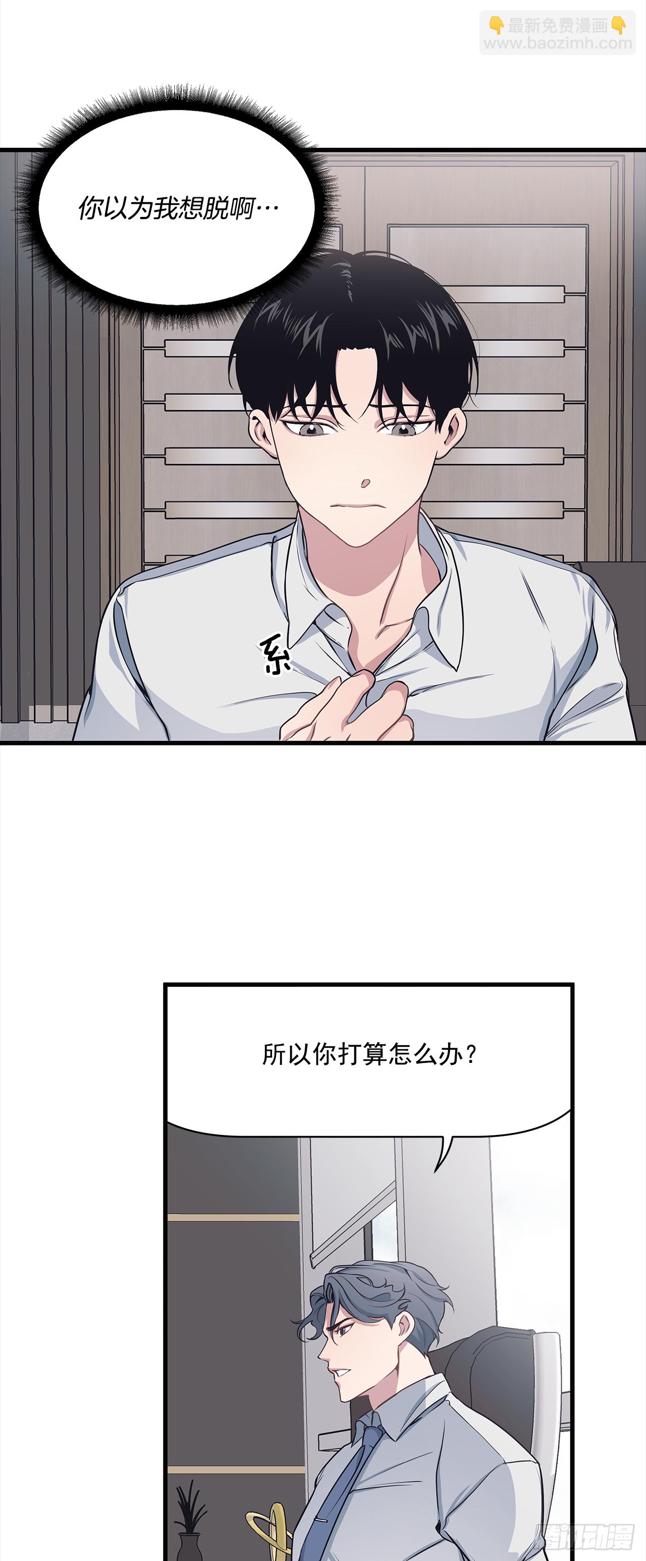 4.肉体恋爱-第5话