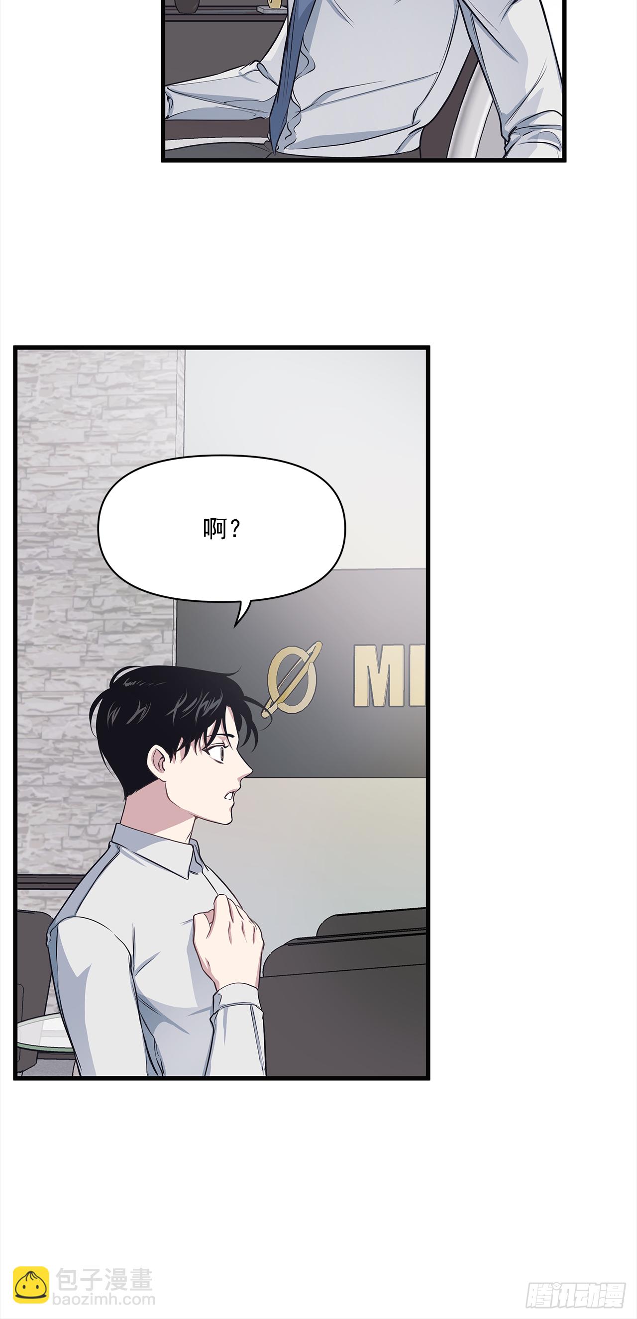 4.肉体恋爱-第5话