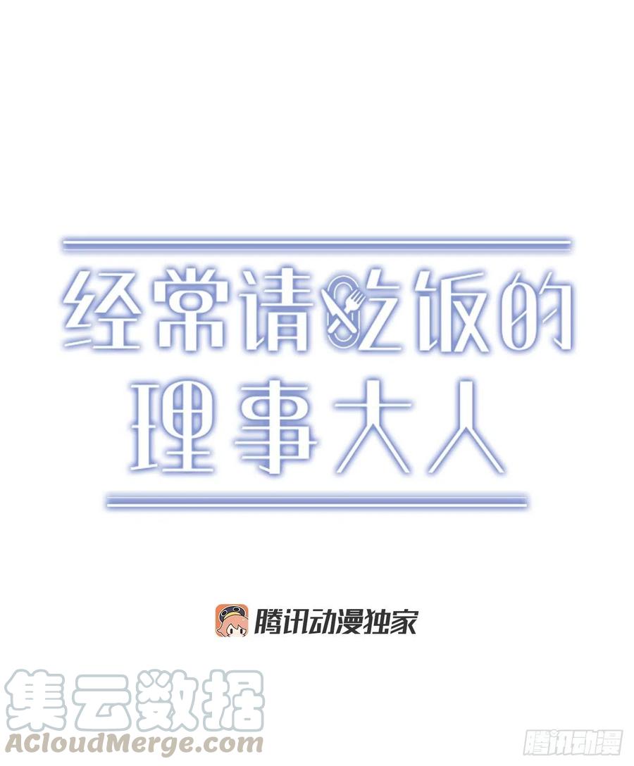 40.前生(1/2)-第41话