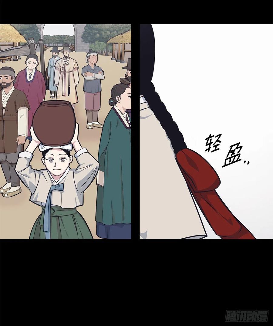 40.前生(1/2)-第41话