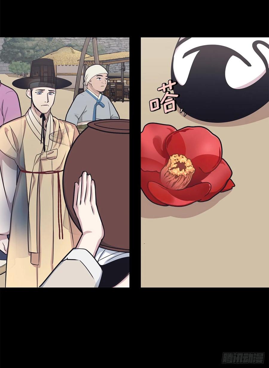 40.前生(1/2)-第41话