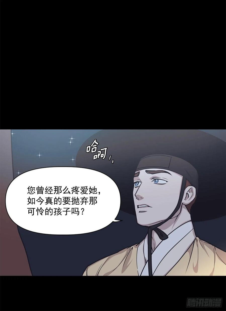 40.前生(1/2)-第41话