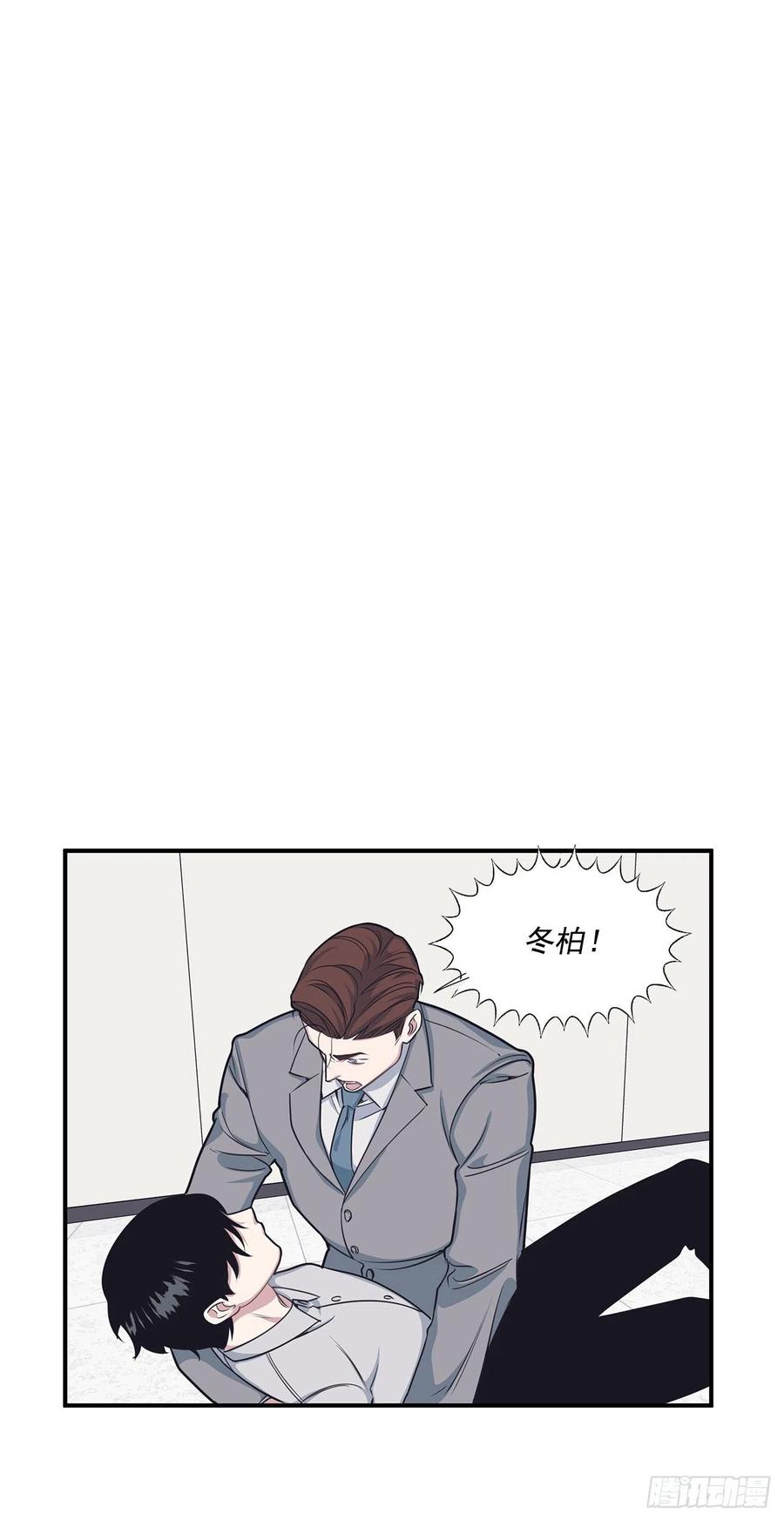 40.前生(1/2)-第41话