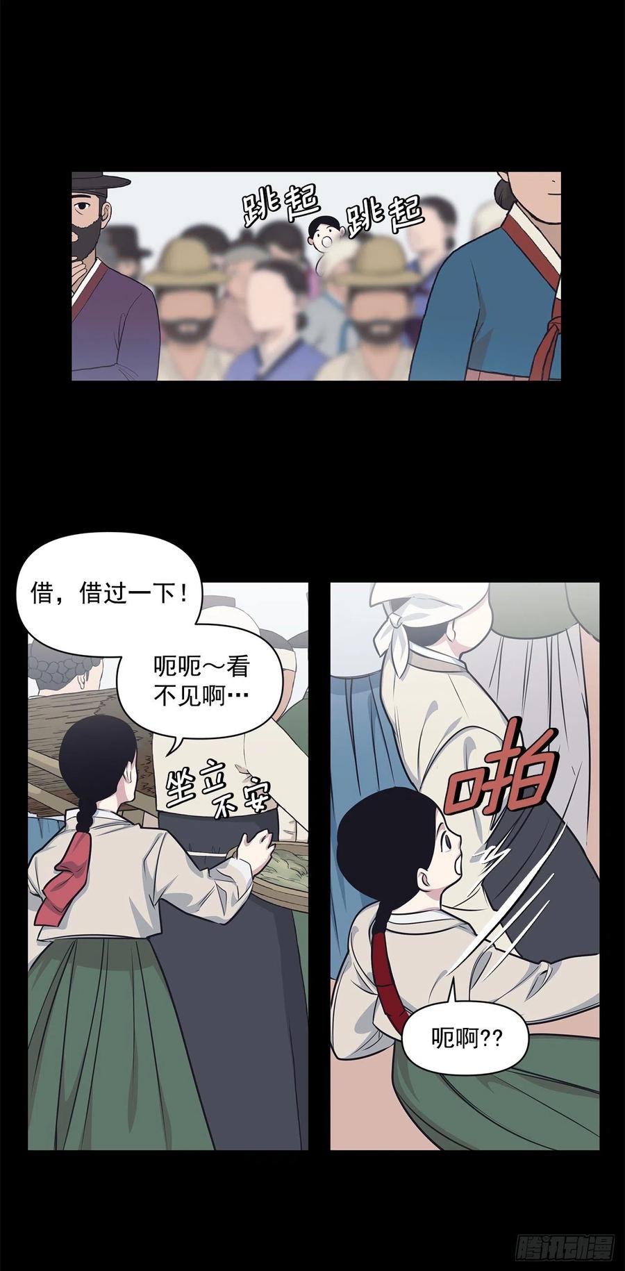 40.前生(1/2)-第41话