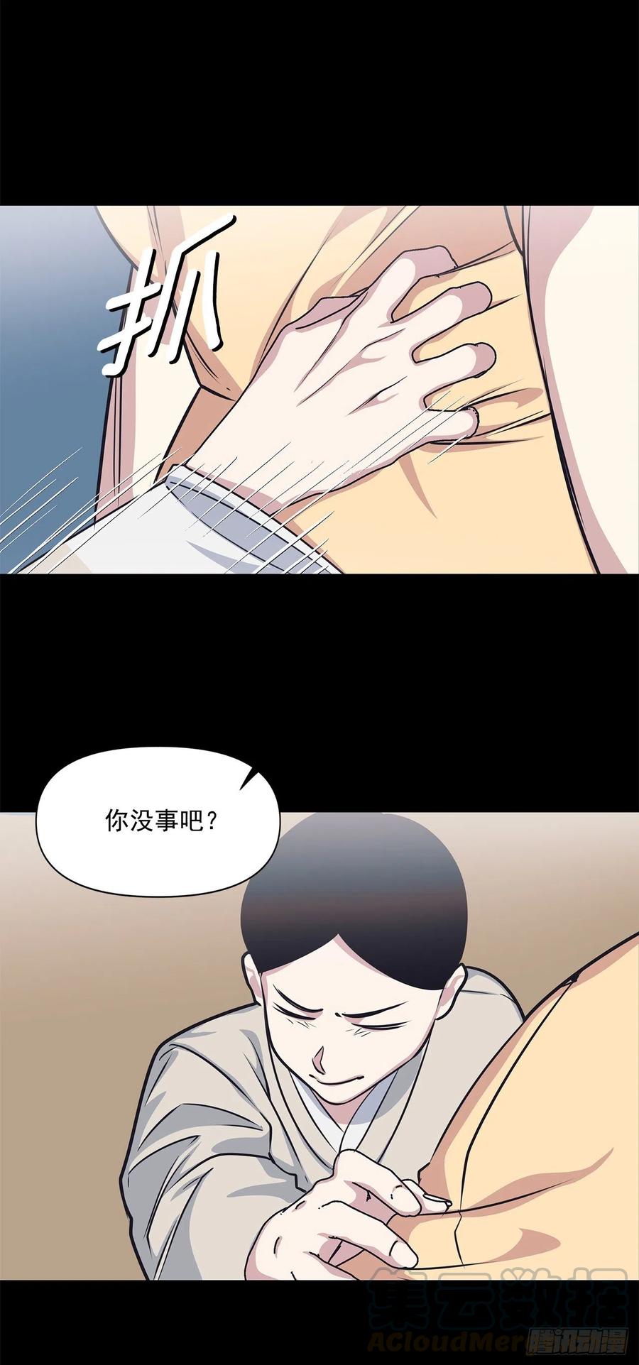 40.前生(1/2)-第41话