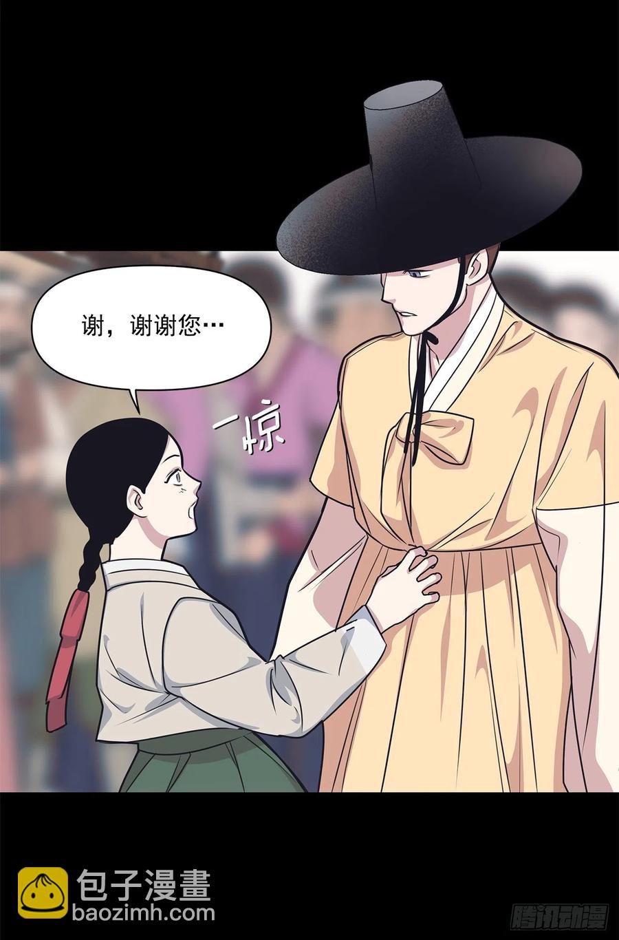 40.前生(1/2)-第41话