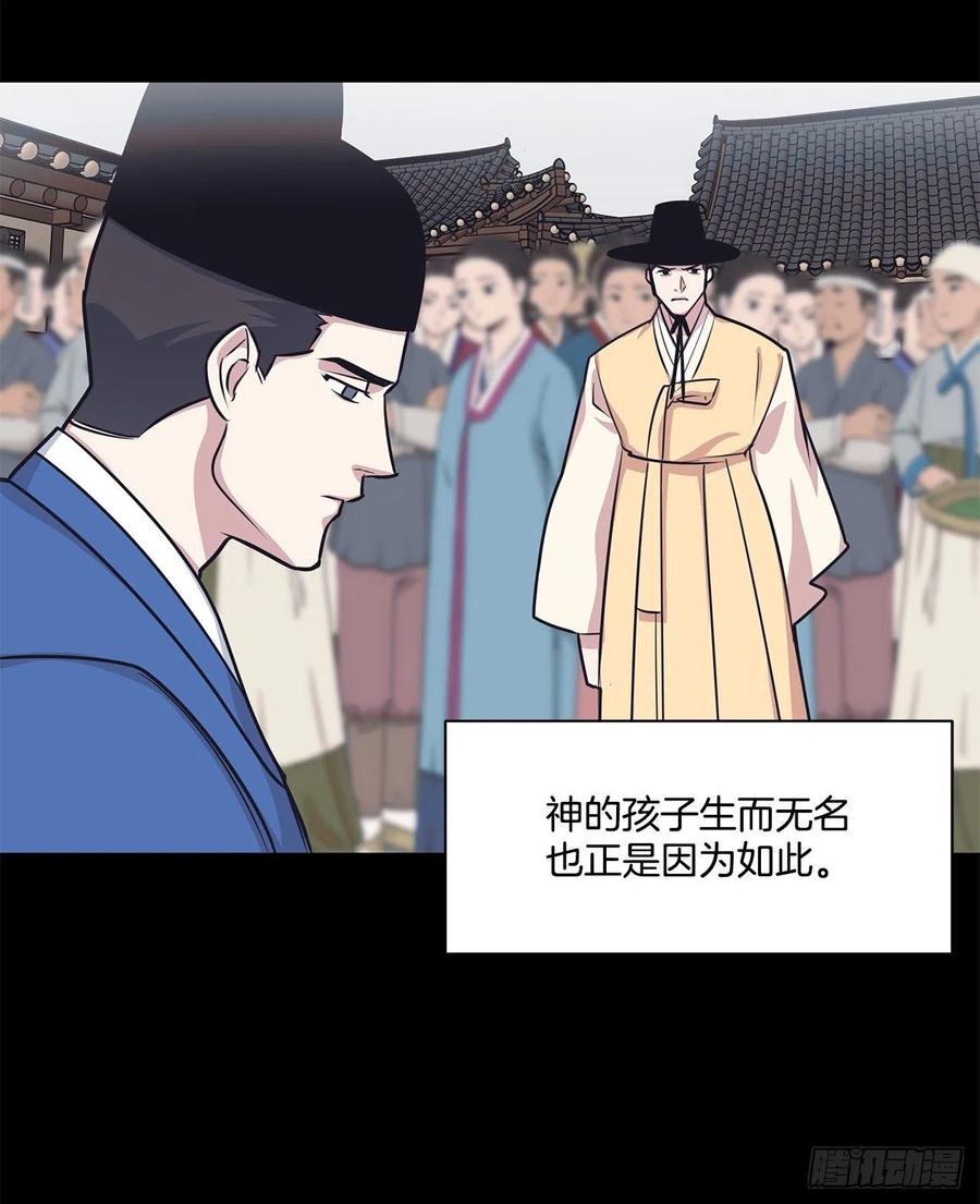 40.前生(1/2)-第41话