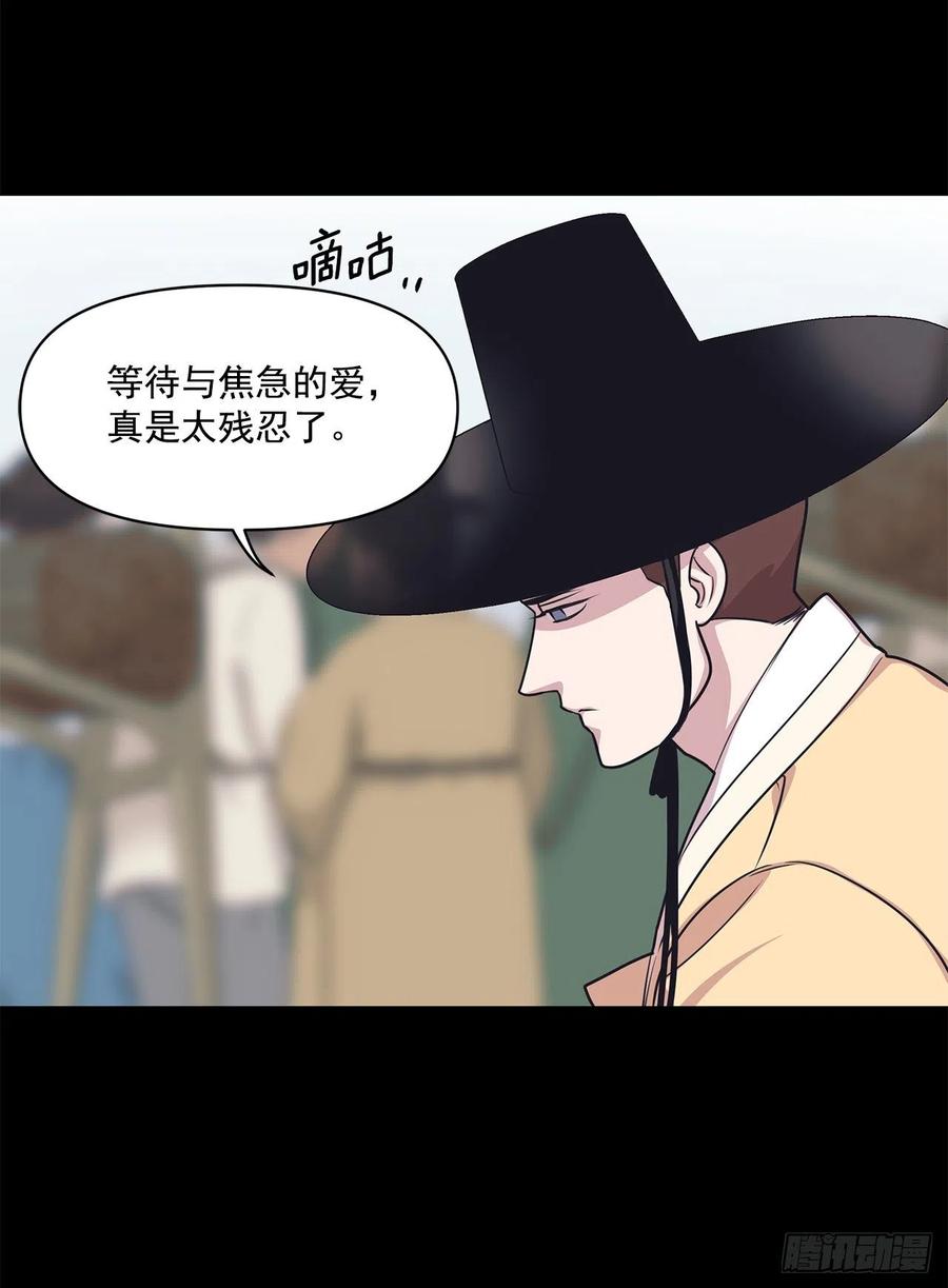 40.前生(1/2)-第41话